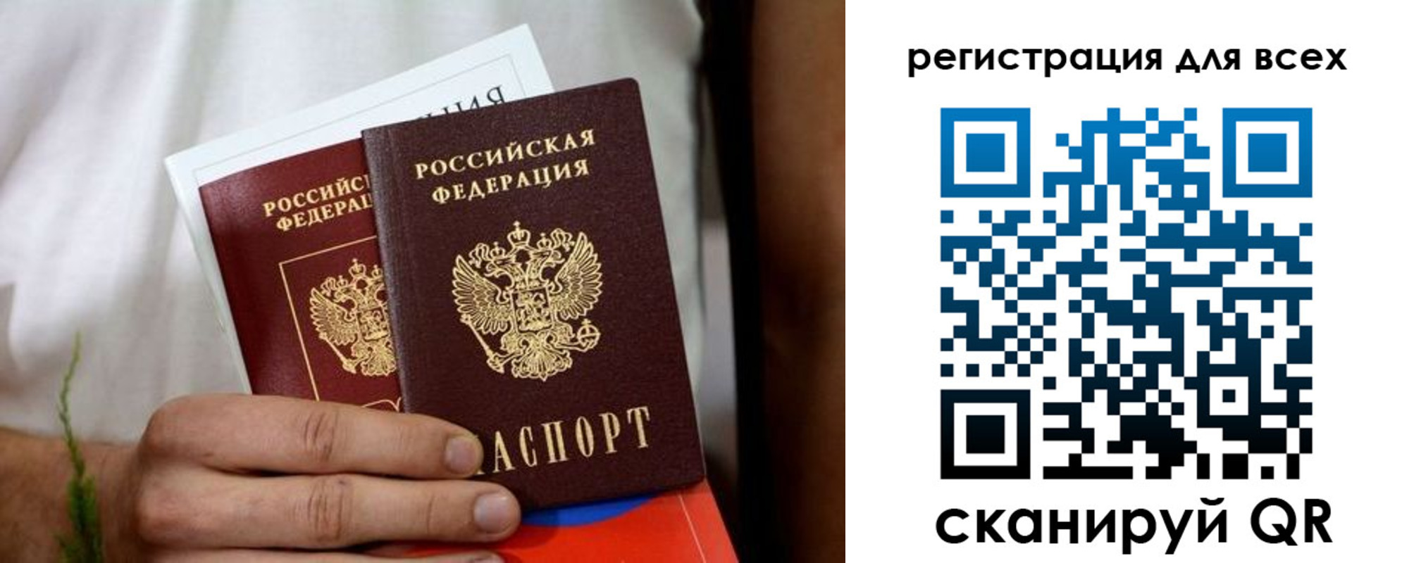 регистрация для дет. сада в Киселёвске