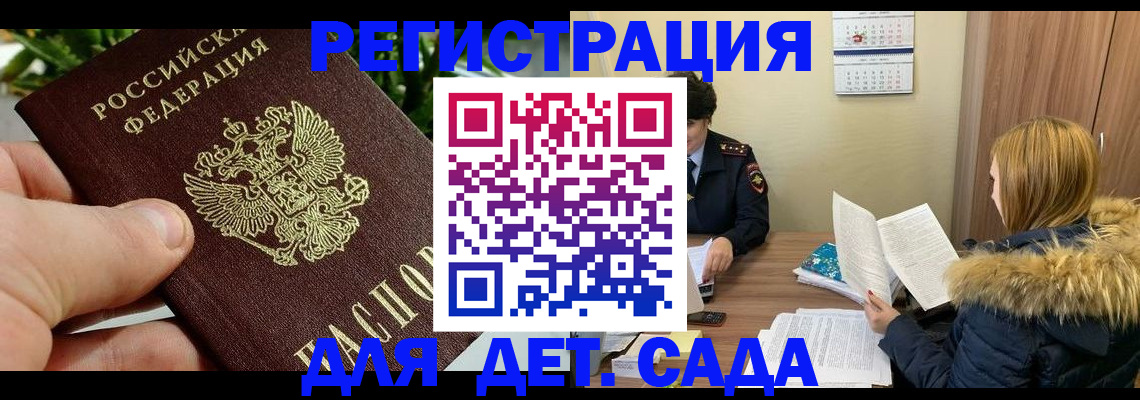 форма 3 в Киселёвске