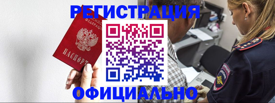 пропишу в квартире в Киселёвске